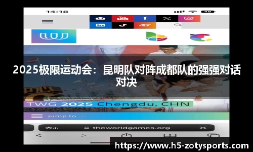 中欧体育