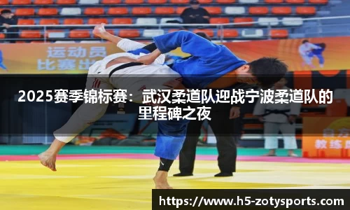 中欧体育