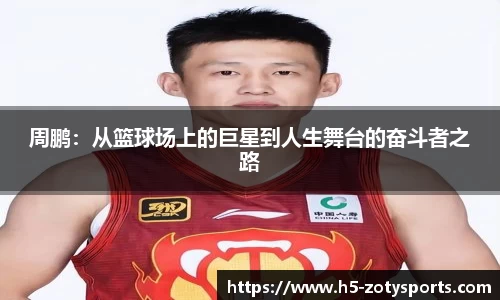 中欧体育官方网站
