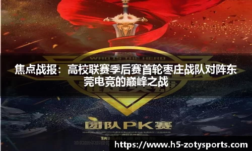 中欧体育官方网站
