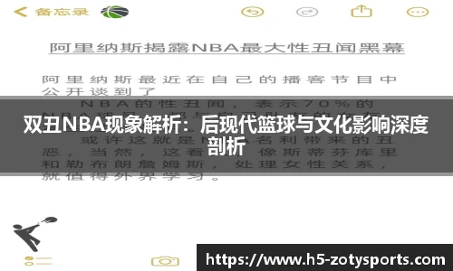 中欧体育