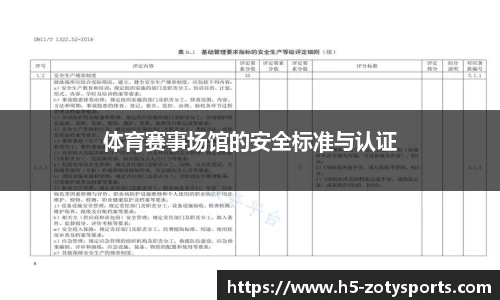 中欧体育官方网站