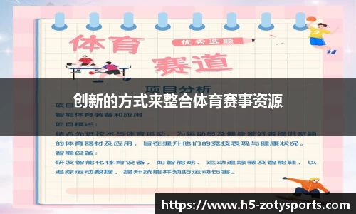 中欧体育官网